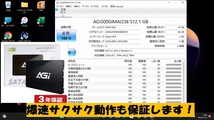 最強 Quad Core i7 最大3.10GHz LIFEBOOK AH56/E 新品SSD512GB メモリ8GB ブルーレィ 最新Windows11 Webカメラ☆PowerDVD☆Office2019_画像3