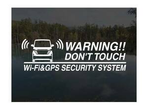 [外貼りタイプ] ルークス ハイウェイスター B40系後期用 Wi-Fi & GPS セキュリティーステッカー3枚セット セキュリティ ステッカー