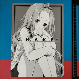 【イラスト/同人誌】OMAKE