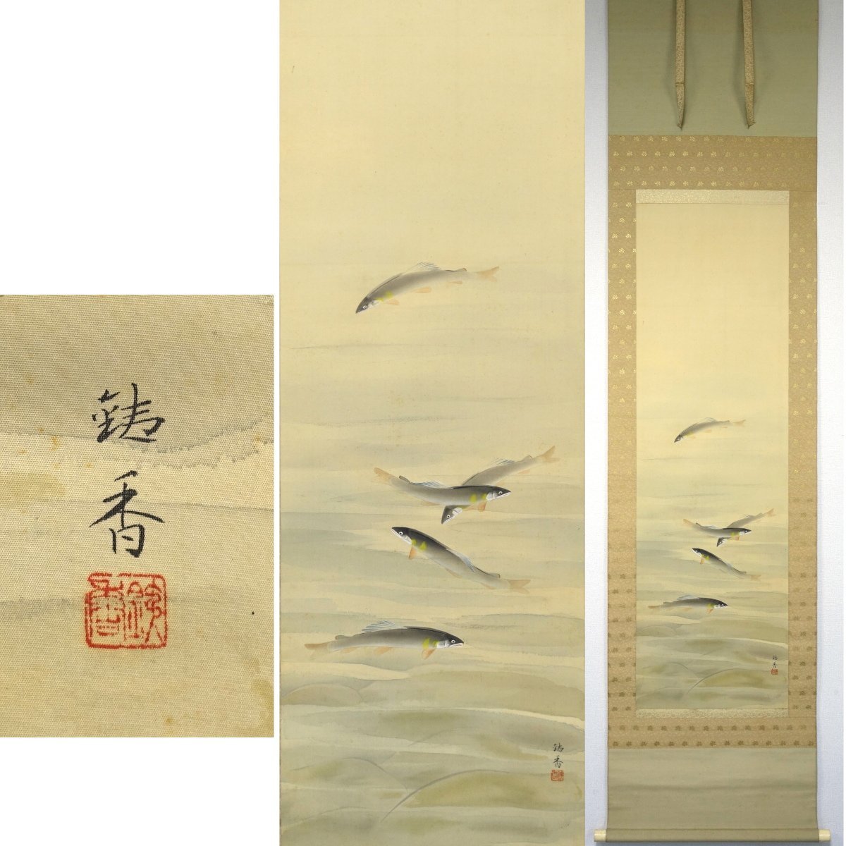 海蛍】掛軸 鮎 在銘:玉○ 絹本肉筆 双幅 青磁軸先 木箱-