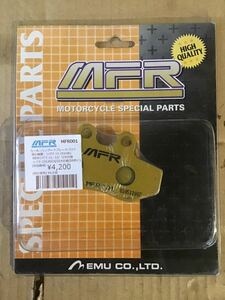 MFR ブレーキパッド MFR001 カーボンシンタードパッド　シグナスx 03-06 NEWシグナス　12 日本仕様　シグナスx 2013 13- sr除く　社外