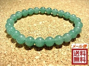 アベンチュリン ブレスレット ８mm玉 砂金石 Aventurine 全国送料無料