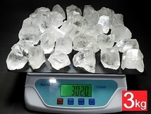 特大 天然水晶 ３ｋｇパック １石７０ｇ～２００ｇ クリスタルクォーツ 石英 ブラジル直輸入 卸し 業務用 送料無料 No１５_画像2