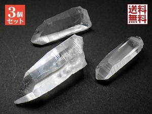 天然水晶　レムリアンシードクリスタル ３石セット レムリアンクォーツ 原石ポイント ブラジル鉱山直輸入 全国送料無料 No32