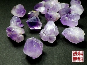 アメジスト原石 ５０ｇパック ラベンダーアメジスト Amethyst 紫水晶 結晶 全国送料無料