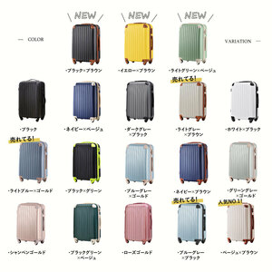 ■新品展示処分品■限定特価■ 機内持ち込み可 SSサイズ軽量スーツケース 【7色選択可】 
