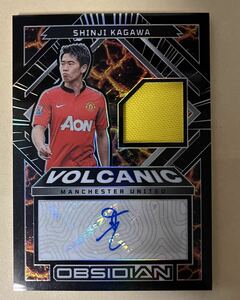 75枚限定 香川真司 2022-23 Panini Obsidian Shinji Kagawa Volcanic Patch Auto Manchester United 直筆サインカード