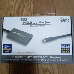 未使用☆SS用HDMIコンバーター　セガサターン　コロンバスサークル☆1109-B2Y-Ya12