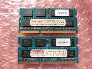 【1スタ】CENTURY PC3-10600 DDR3-1333 4GB SO-DIMM 8GB(4GB x2枚) 中古動作品