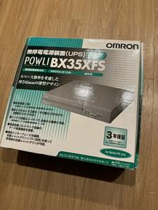 新品未開封 OMRON オムロン 無停電電源装置 UPS BX35XFS