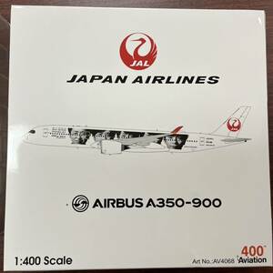 JAL エアバス AIRBUS A350-900 嵐