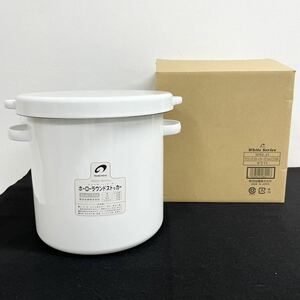 【未使用】野田琺瑯 ラウンドストッカー ホワイト［7.0L/直径約21cm］米びつ ライス缶 保存容器 ホーロー