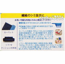 ＼＼新品未使用／／オキシクリーン大容量5.26ｋｇ！洗濯洗剤♪大掃除♪頑固な汚れもこれで解決♪コストコ！シューズ洗い♪汚れ落とし_画像7