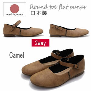 M/ примерно 23.0-23.5cm/ Camel ) сделано в Японии 2Way ремешок туфли-лодочки .... едет low каблук раунд tu Flat балетки No3011