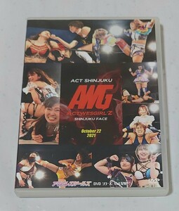 100円～♪ 国内正規品 プロレス DVD アクトレスガールズ Vol.120 2021年10月22日ACT 新宿大会 ＜収録試合＞ 網倉理奈 vs 尾﨑妹加 他