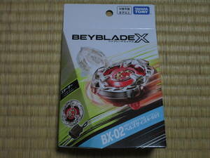 ■新品・未開封■ BEYBLADE X BX-02 スターター ヘルズサイズ4-60T ベイブレード