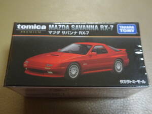 ■新品・未開封■マツダ サバンナ RX-7 オリジナル トミカプレミアム タカラトミーモール限定 雨宮