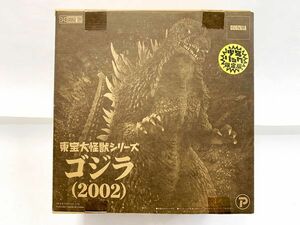 GODZILLA ゴジラ2002 東宝大怪獣シリーズ 少年リック限定版 発光ver. GARAGETOY X-PLUS エクスプラス