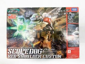 ガガンガン 装甲騎兵ボトムズ SCOPEDOG ATM-09-GRSC スコープドッグモデル レッドショルダーカスタム TAKARA TOMY タカラトミー