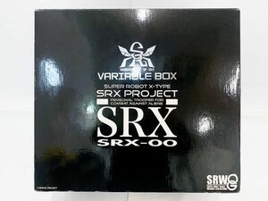 スーパーロボット大戦 OG SRX-00 VARIABLE BOX 電撃ホビー限定フルアクションフィギュア バンプレスト VOLKS ボークス