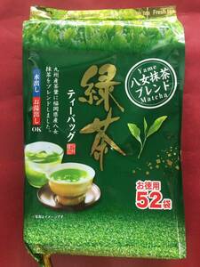 【九州産】緑茶 抹茶入り ティーパック ティーバック お茶 水筒に 52袋 緑茶 プレゼント ギフト クーポン利用 送料無料