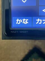 トヨタ ナビ NSZT W68Tセキュリティロック品 アンテナ マイク有 タッチパネル作動良好 取外し完動品_画像2