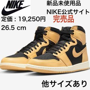 ナイキ エアジョーダン1 レトロ ハイ OG バケッタ タンAIR JORDAN HIGH NIKE RETRO 26.5