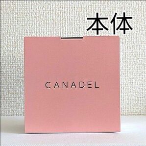 【新品未開封】CANADEL カナデル　プレミアリフト　〈本体〉　58g