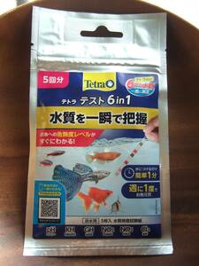 テトラ　テスト　６ｉｎ１　試験紙（淡水用）５枚入　水質検査　総硬度　硝酸塩　亜硝酸塩　塩素　炭酸塩　ＰＨ　メダカ　めだか　金魚