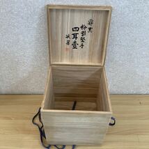 鼎窯 粉引堅手 四耳壺 敏男 飾壷 陶器 共箱 工芸品 陶芸 花器 花瓶 花挿 花入 フラワーベース 壺 幅約20.5cm 重さ約2.4kg 11 ア 6041_画像9