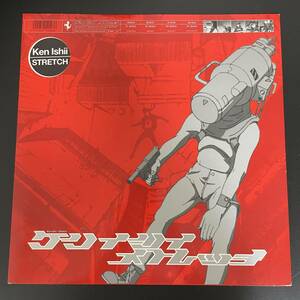 Ken Ishii - Stretch (Shogun Remix) / R & S Records RS 96093 ドラムンベース,ドラムン,Drum&Bass,Drum'n'Bass,Jungle,レコード