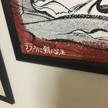 【るろうに剣心展】　和月伸宏　B2ポスター_画像4