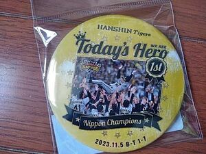 2023年11月5日、阪神タイガース　ショップアルプス限定　Todays HERO日本一缶バッジ