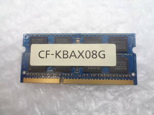 1円～ ノートパソコン用メモリ ELPIDA DDR3 PC3-10600S 8GB 中古動作品(M157)