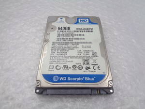 WD WD6400BPVT 2.5型HDD 5400RPM 9.5mm 640GB SATA 中古動作品(H159)