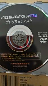 toyota トヨタ ナビ 地図 dvd プログラムディスクVer20
