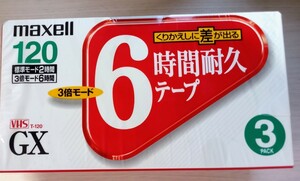 maxell　マクセル　VHS ビデオテープ　T-120 GX 3本パック　6時間耐久テープ