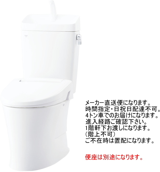 Yahoo!オークション -「lixil トイレ」(便器) (トイレ)の落札 Yahoo!オークション -「lixil トイレ」(便器) (トイレ)の落札