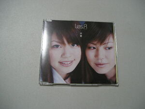 ☆ＣＤ☆Les.R レ・アール 　『卒業』