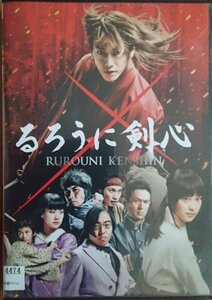 DVD Ｒ落／るろうに剣心／佐藤健