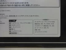 A652 未開封 フィギュア トランスフォーマー MPM-13 ディセプティコン ブラックアウト&スコルポノック 国内正規品_画像5