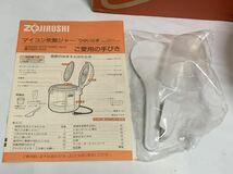 未使用品 象印 ZOJIRUSHI マイコン炊飯ジャー NMD-N10 5.5合炊き ワザいらず 炊飯器 レトロ レア 1720n0300_画像9