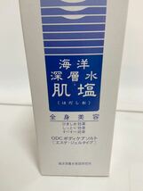 ミネラルたっぷり 沖縄 海洋深層水 肌塩 ODC ボディケアソルト 500g エステ・ジェル 美肌 未開封未使用品 海洋深層水美容研究所 1271n2600_画像2