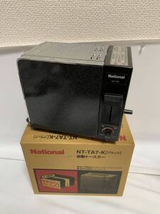 National National NT-TA7 black automatic toaster used 183n1900