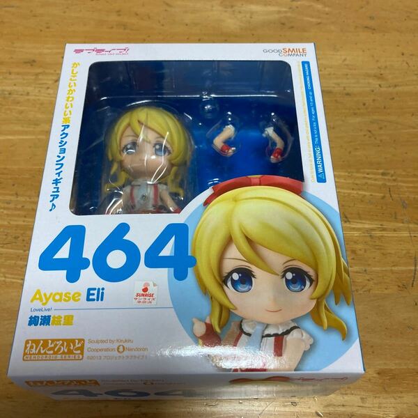 新品・未開封　ねんどろいど 464　ラブライブ！ 絢瀬絵里