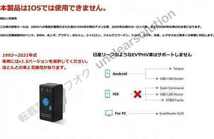 匿名配送 Bluetooth OBD2 V1.5 elm 327 V 1.5 車用故障診断機 ツールスキャナー Elm327 OBDII アダプタ自動診断ツール スキャンツール 診断_画像7