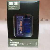 Bluetooth OBD2 V 2.1 車用故障診断機 ツールスキャナー Elm327 OBDII アダプタ自動診断ツール スキャンツール ブースト計_画像6