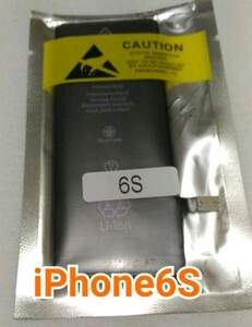 iPhone 6S 互換用バッテリー　交換用