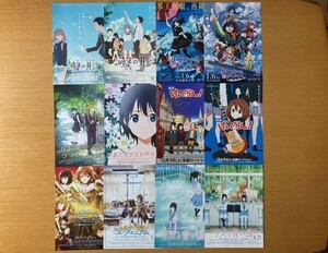 美品　★京都アニメーション★　26種　響け♪ユーフォニアム、聲の形、けいおん、たまこラブストーリー、Free!、他　映画チラシ