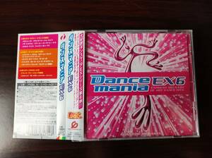 【即決】 中古オムニバスCD 「ダンスマニア EX6」 Dancemania EX6